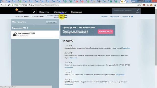 AmoCRM для чайников v1 смотреть онлайн