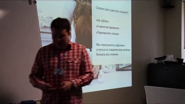 Репортаж Битрикс24 смотреть онлайн