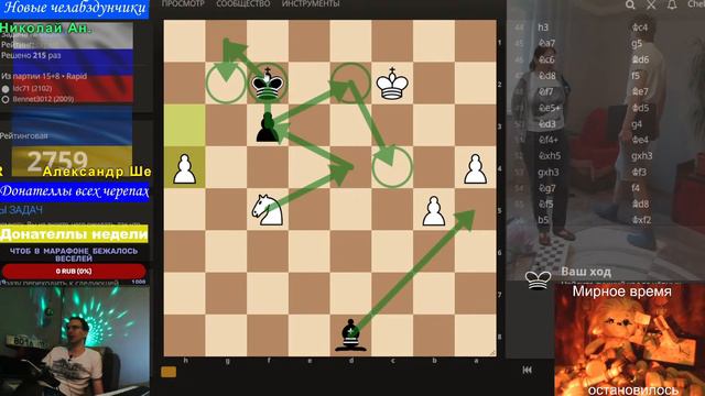 [RU] Шахматы {} lichess.org {} Классические задачи №11 (РЕКОРД - 2780, текущий рейтинг - 2759) смотреть онлайн
