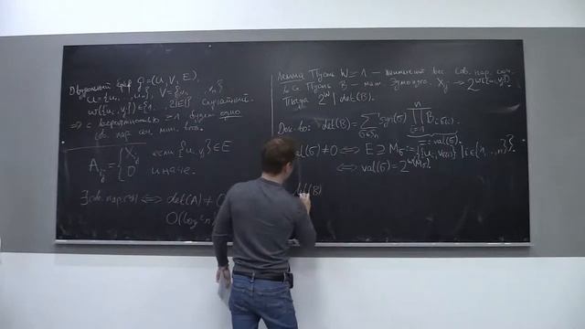 Лекция 11. Параллельный алгоритм для построения паросочетаний смотреть онлайн