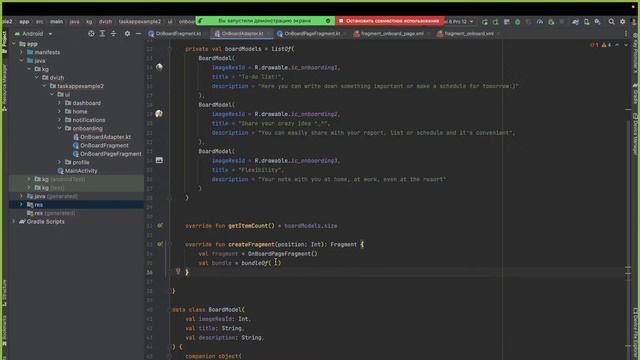 Android 4 Month 2 Lesson смотреть онлайн