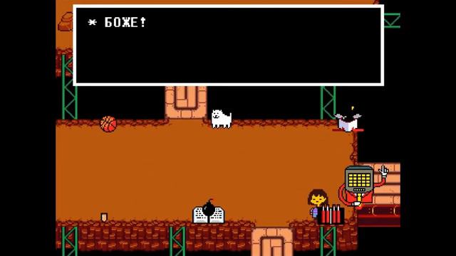 Прохождение Undertale#6. Похождения по Жаркоземью. смотреть онлайн