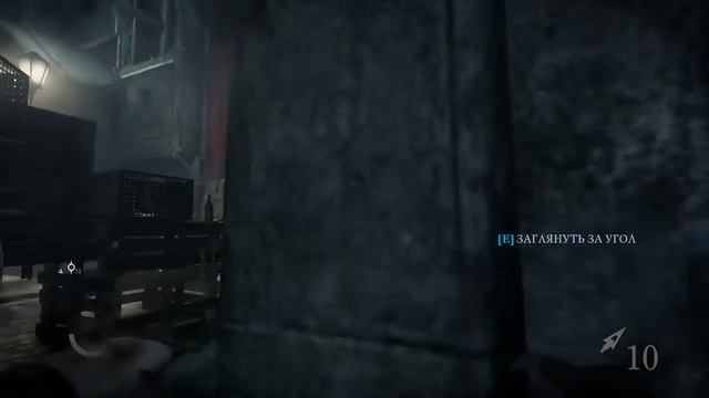 Thief: master thief #25 - Покой сирены смотреть онлайн