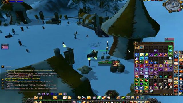 World of Warkraft 3.3.5. Хмельной фестиваль, КВ - Новый подарок к новому году (Альянс) смотреть онлайн