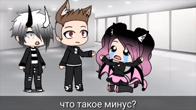 Минус ЛЕТО 1 июня - 31 августа смотреть онлайн