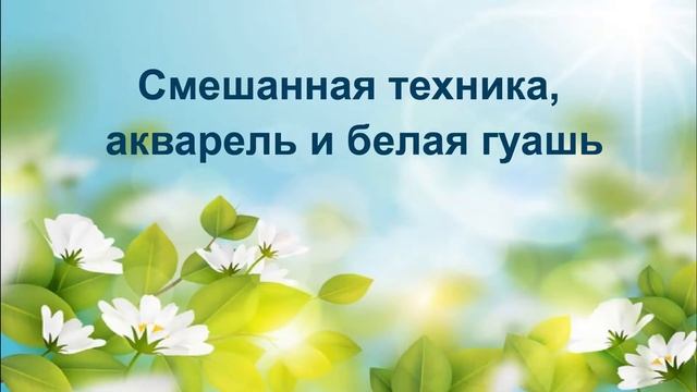 Как нарисовать синицу на ветке смотреть онлайн