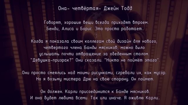 БЕНДИ ПЫТАЛИ?! Все аудиозаписи из BATDR на РУССКОМ смотреть онлайн