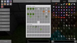 #17 как сделать топливный стержень МОХ industrial craft 2