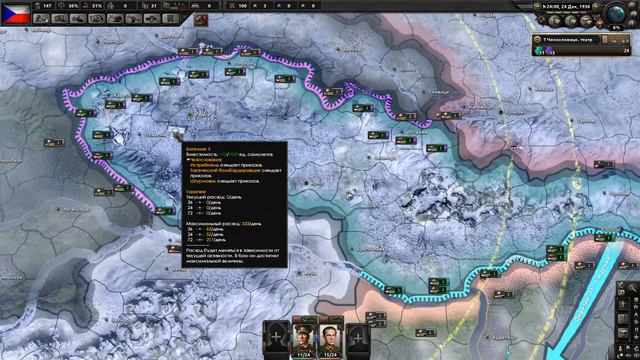 Стратегия? - Нет! Это что то большее - это Hearts of Iron IV. смотреть онлайн