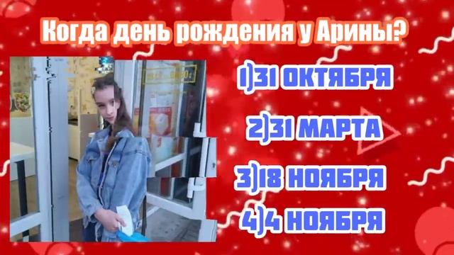 НАСТОЯЩИЕ ИМЕНА ФФ ТИМ?!СОНЯ ПЛАЧЕТ НА ЭФИРЕ?! смотреть онлайн