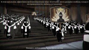 Все концовки/Финалы/All Endings BEHOLDER 2