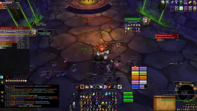 Накс 10 ХМ Коффа №2 Wow circle 3.3.5 x5 смотреть онлайн