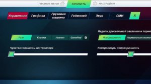 Truckers of Europe 3/Обновление🔥🔥🔥/Renovate Trucks/множество новых функций🤗🤗🤗/Первое впечатление/