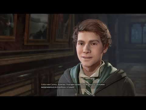 Hogwarts. Legacy [RUS, без комментариев]. Часть 14: В тенях крипты.