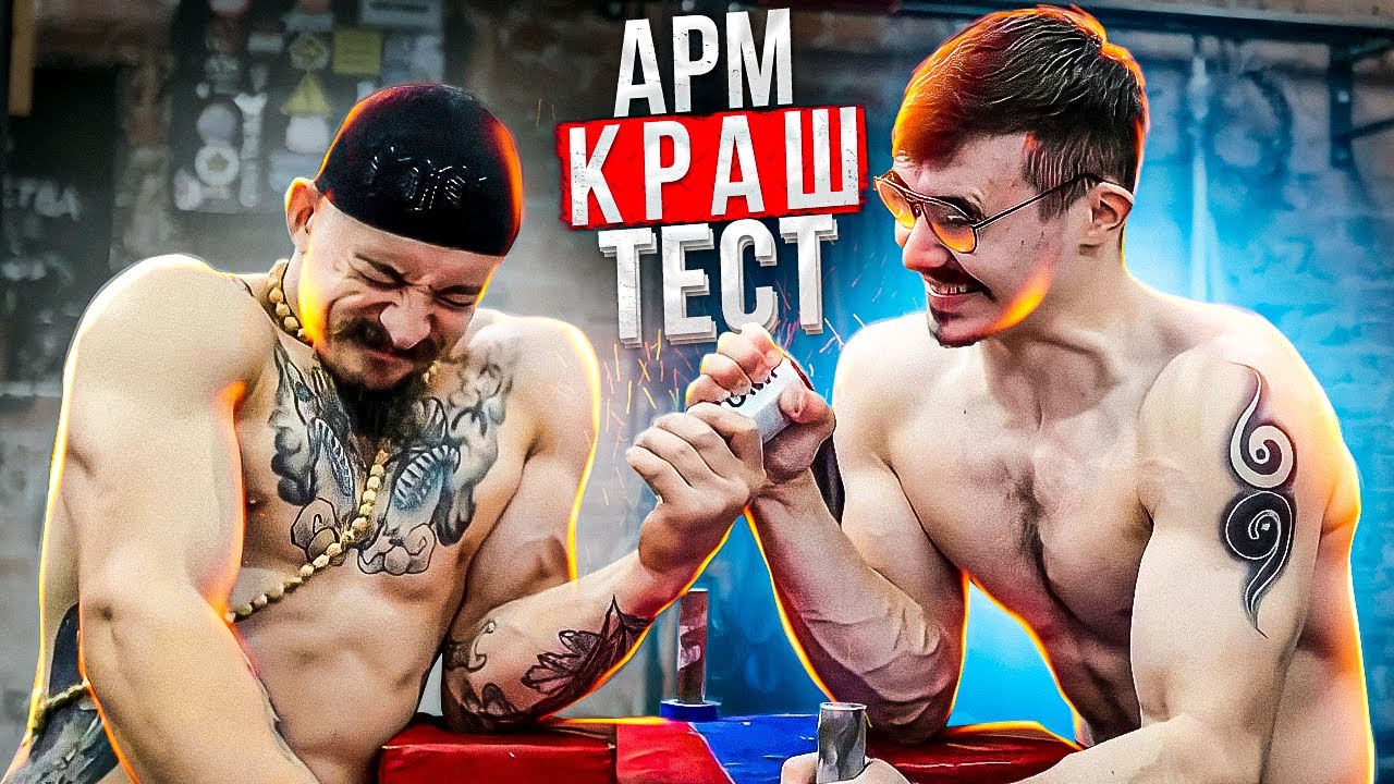 ВИКТОР БЛУД ПРОБУЕТ САМЫЕ НЕОБЫЧНЫЕ СПОСОБЫ БОРЬБЫ С AKIMBO69 смотреть онлайн