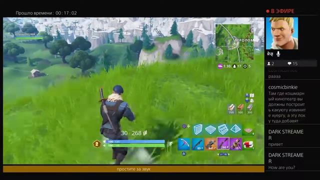 Меч из Infinity Blade в FORTNITE ??? смотреть онлайн