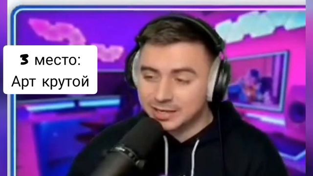 топ 5 людей которые хотят пульт от ядерки (77) смотреть онлайн