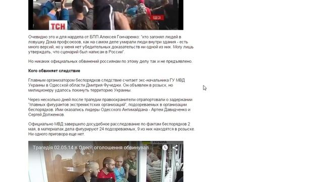 Мнение Киевлянина-Это все он! Наитемнейший смотреть онлайн