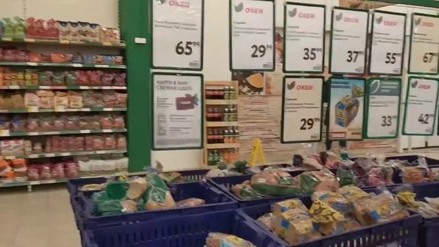 Цены в Санкт-Петербурге в магазине О,Кей на основные продукты на 7 апреля. Короткий обзорчик. ???? смотреть онлайн
