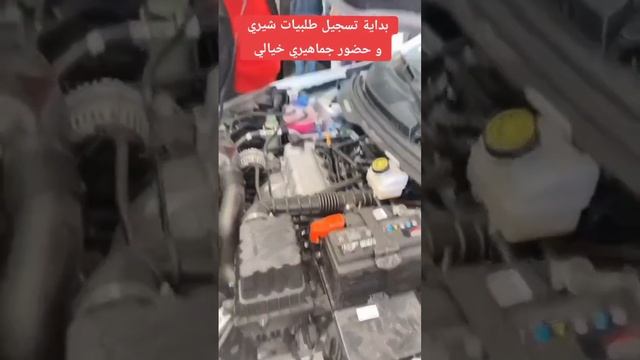 بداية تسجيل طلبيات Chery Algérie في الجزائر 2024 смотреть онлайн
