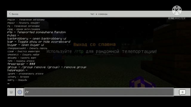 Обзор сервера MinePe