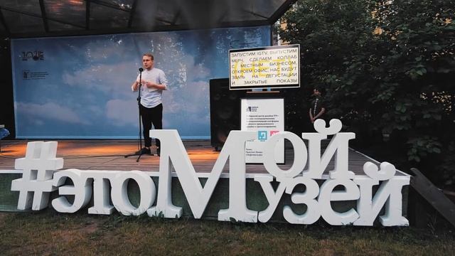 Максим Ваганов. PechaKucha Night Tomsk vol.4 смотреть онлайн