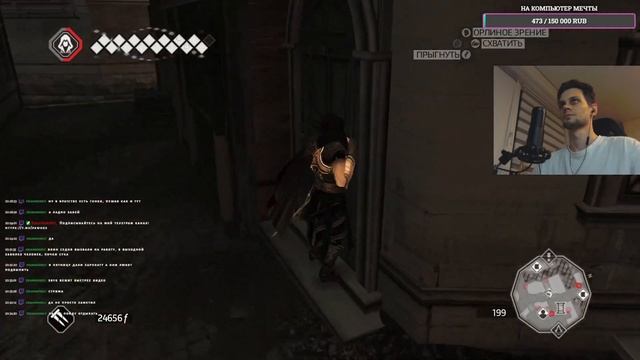 Марафон серии Assassin's creed день 4 смотреть онлайн