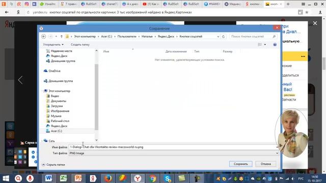 Бонусный Урок по специальному хранилищу для хранения ссылок на любые картинки смотреть онлайн