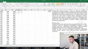 Задание 26 | ЕГЭ по информатике | ДЕМО-2024