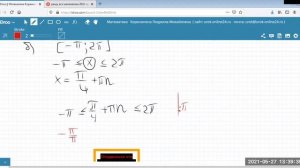 ЕГЭ Математика 13 задание Тригонометрическое уравнение+ отрезок Метод двойных неравенств.mp4