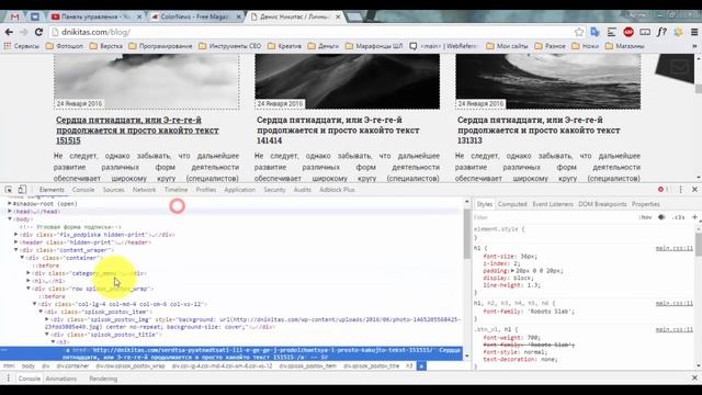 Видеокритика #6. Сайт dnikitas.com смотреть онлайн
