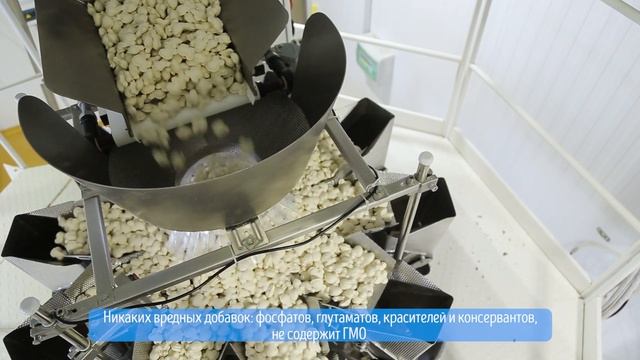 «Ариант» запустил производство необычных пельменей!