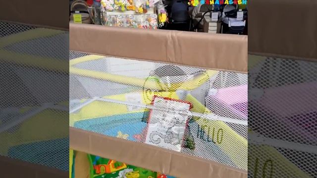 Защитный барьер для кроватки Lorelli Night Guard смотреть онлайн