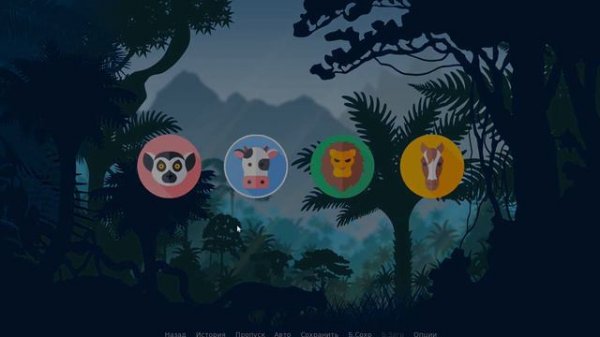 Мини-игра на Renpy "Повтори комбинацию"