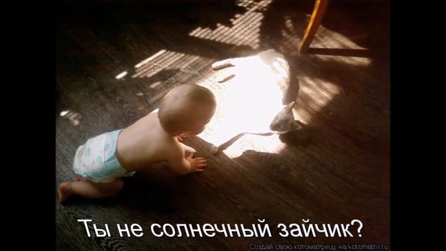 Солнечный зайчик смотреть онлайн