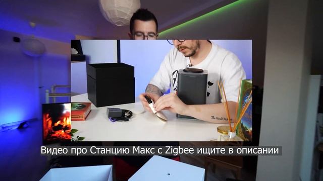 Это лучшая умная колонка на сегодняшний день - Яндекс станция Макс (Новые цвета) смотреть онлайн