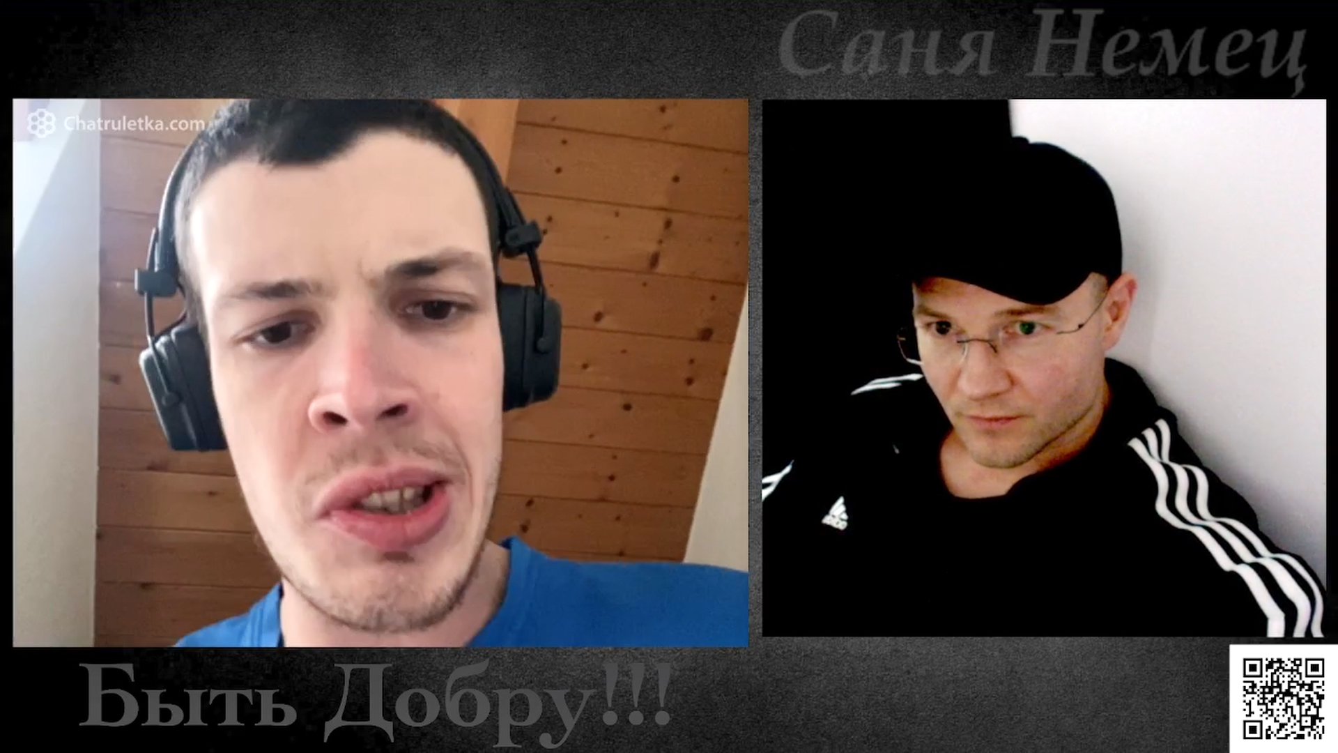 Беженец в Германии смотреть онлайн