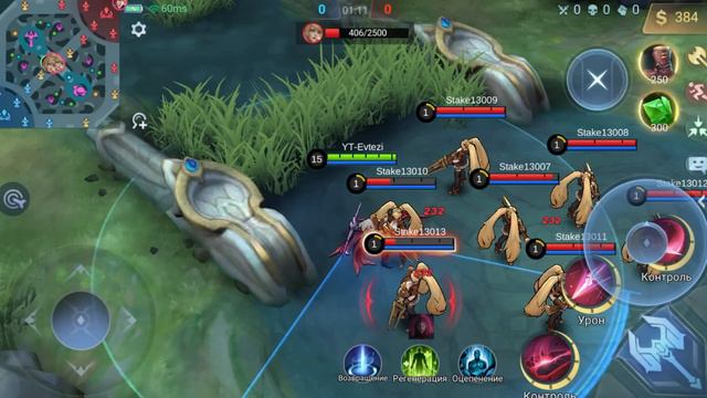 ОБНОВЛЕНИЕ 1.7.50 В MOBILE LEGENDS МОБАЙЛ ЛЕГЕНД смотреть онлайн