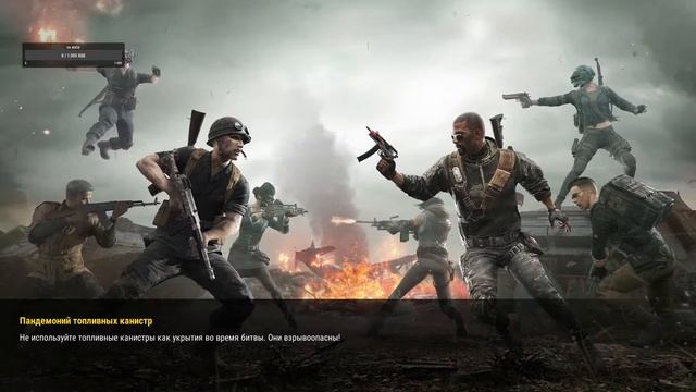 Pubg смотреть онлайн