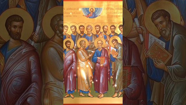 Тропарь апостолам смотреть онлайн