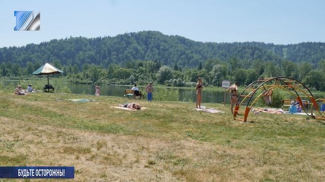 Что делать при перегреве? смотреть онлайн