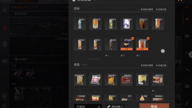 ARENA BREAKOUT | Новые фишки интерфейса, о которых вы не знали смотреть онлайн