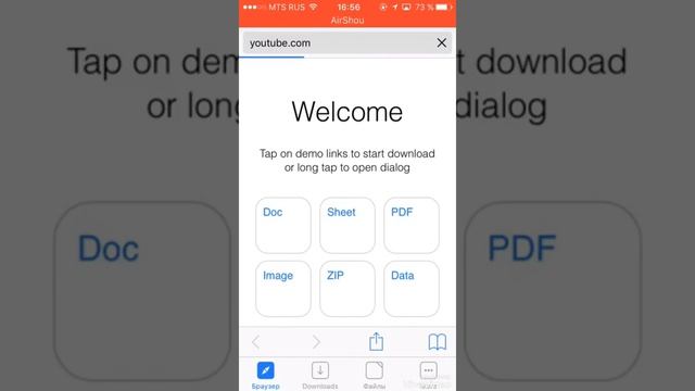 Как скачать видео с YouTube на iPhone и iPad смотреть онлайн