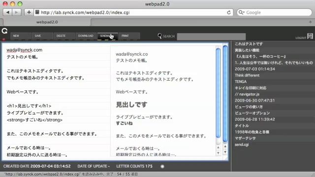WEBPAD DEMO смотреть онлайн