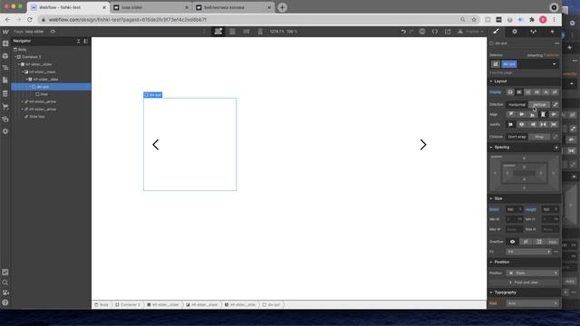 Пошаговый слайдер webflow без пробела в конце смотреть онлайн