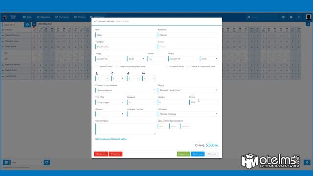 Создание бронирования OtelMS (Creation of a new reservation in the OtelMS system) смотреть онлайн