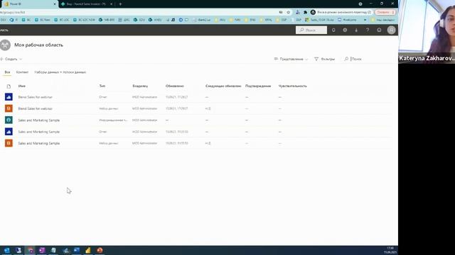 Innoware: Швидкий старт роботи з Power BI смотреть онлайн