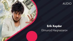 Elmurod Haqnazarov - Erik Xaydar | Элмурод Хакназаров - Эрик Хайдар (AUDIO)