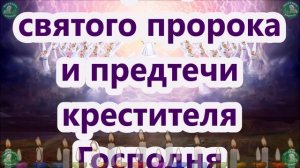 Молитва к Иисусу Христу и Архангелу Михаилу от Пагубной Порчи, Бесов и Демонов.✝☦ Знахарь-Кирилл
