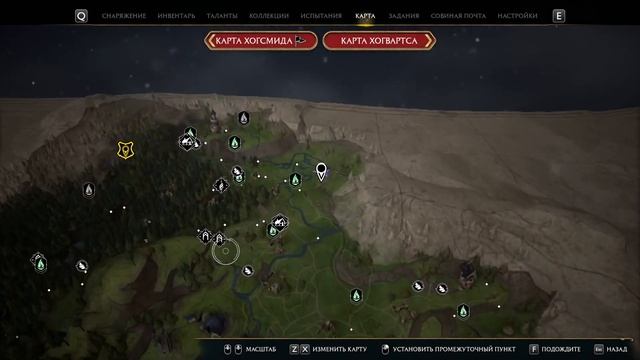 Hogwarts Legacy : баг задания " Возьми печеньку" смотреть онлайн